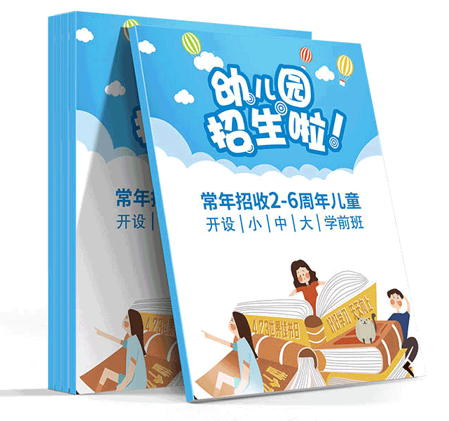 企宣畫冊(cè)樣本樣冊(cè)選擇我們的優(yōu)勢(shì)