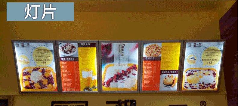 海報易拉寶燈片單孔透印刷 第1張 海報易拉寶燈片單孔透印刷 第1張