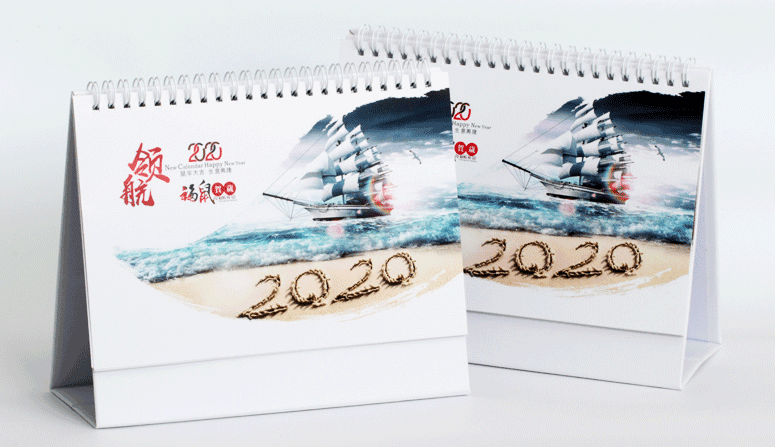 ?2020鼠年專屬設(shè)計(jì)新款爆款臺(tái)歷定制