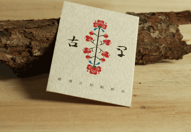 名片印刷  第8張