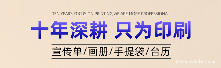 畫冊印刷如何降低成本提升宣傳效果? 第1張 畫冊印刷如何降低成本提升宣傳效果? 第1張