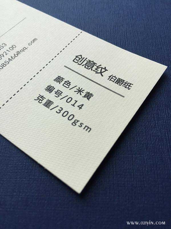 創意紋(伯爵紙) 第1張 創意紋(伯爵紙) 第1張