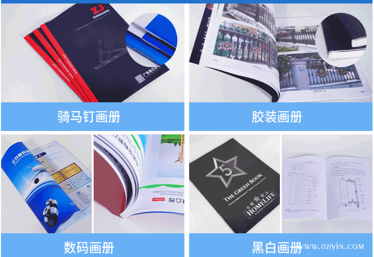 印刷廠對于保密性印刷文件如何處理? 第1張 印刷廠對于保密性印刷文件如何處理? 第1張