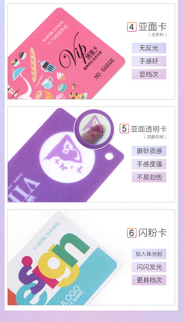 刮獎卡 第4張 刮獎卡 第4張