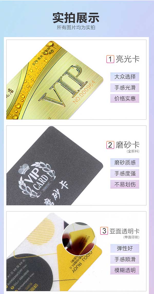 刮獎卡 第3張 刮獎卡 第3張