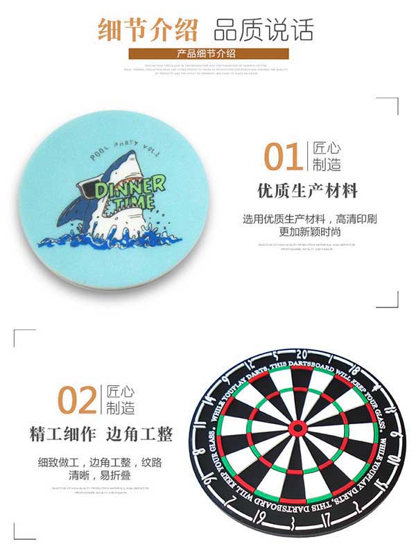 杯墊 第2張 杯墊 第2張