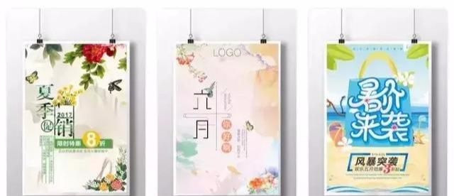 設(shè)計(jì)必備!常用印刷尺寸,單頁(yè)、畫(huà)冊(cè)、海報(bào)…收藏這一篇就夠 第8張 設(shè)計(jì)必備!常用印刷尺寸,單頁(yè)、畫(huà)冊(cè)、海報(bào)…收藏這一篇就夠 第8張