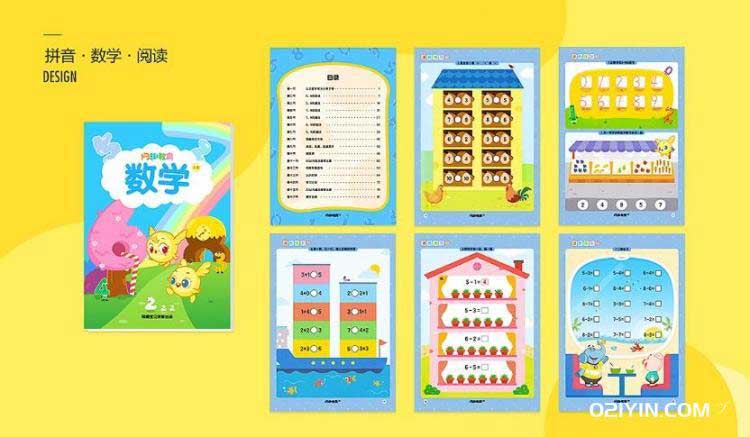 數學教材 第2張 數學教材 第2張