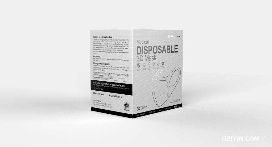 口罩盒設計印刷 第3張 口罩盒設計印刷 第3張