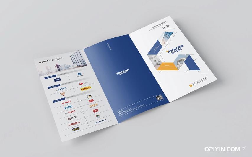 物流公司折頁  第2張