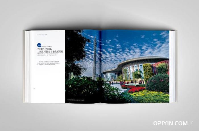 精裝畫冊印刷  第3張