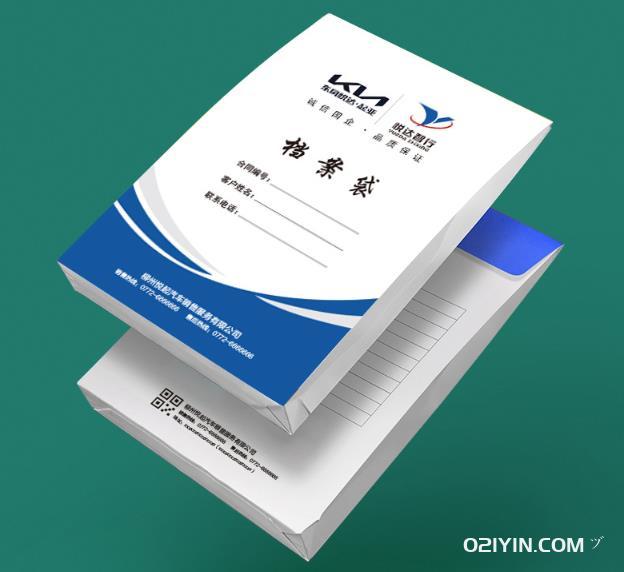企業(yè)檔案袋 第2張 企業(yè)檔案袋 第2張