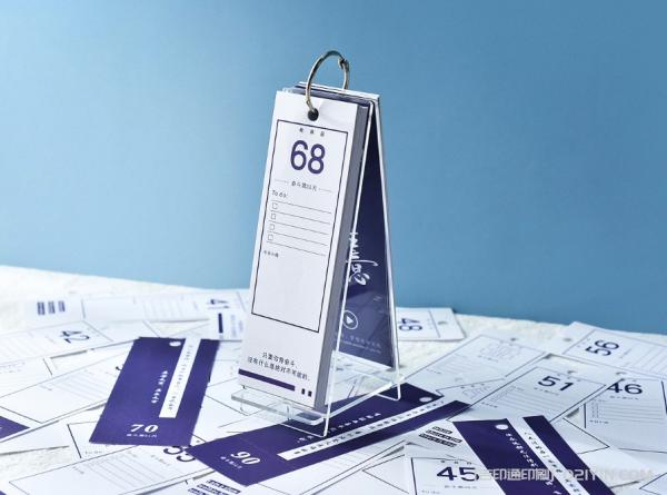 桌面日歷臺歷定制 第2張 桌面日歷臺歷定制 第2張