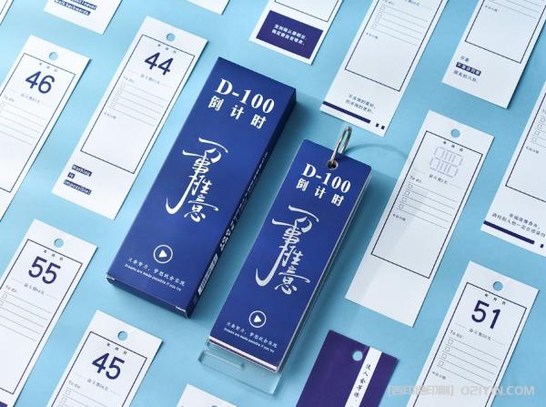 桌面日歷臺歷定制 第4張 桌面日歷臺歷定制 第4張