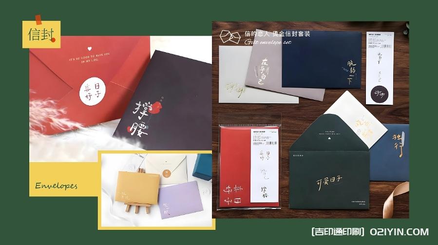 可愛明信片信封貼紙印刷定制  第8張