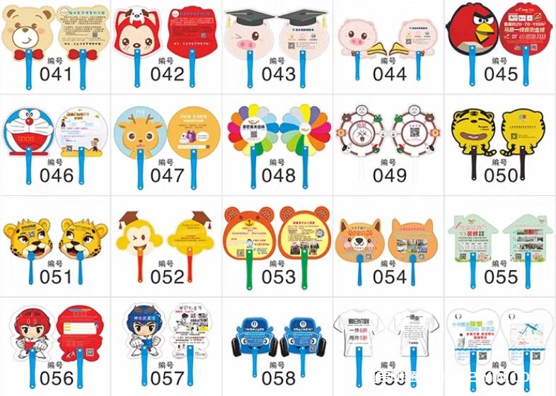 熱銷廣告扇工廠報價 第4張 熱銷廣告扇工廠報價 第4張