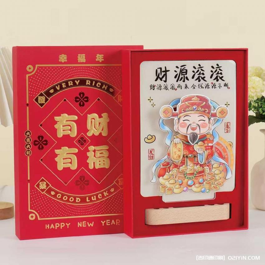 2026 上海臺歷印刷提前訂！批量訂單享優惠，品質問題免費重印