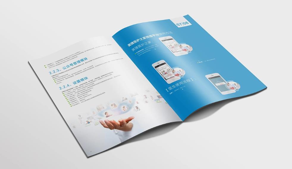 上海印刷廠客戶復購率高嗎？滿意服務促回頭