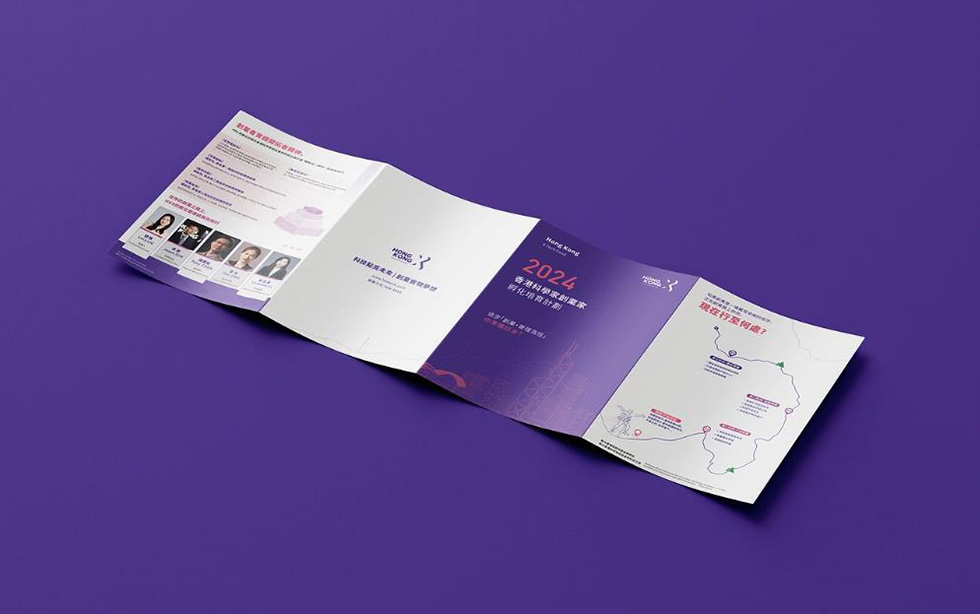 展會宣傳資料印刷 - 專業(yè)展會展架/畫冊/單頁/手提袋整體印刷方案 第2張 展會宣傳資料印刷 - 專業(yè)展會展架/畫冊/單頁/手提袋整體印刷方案 第2張