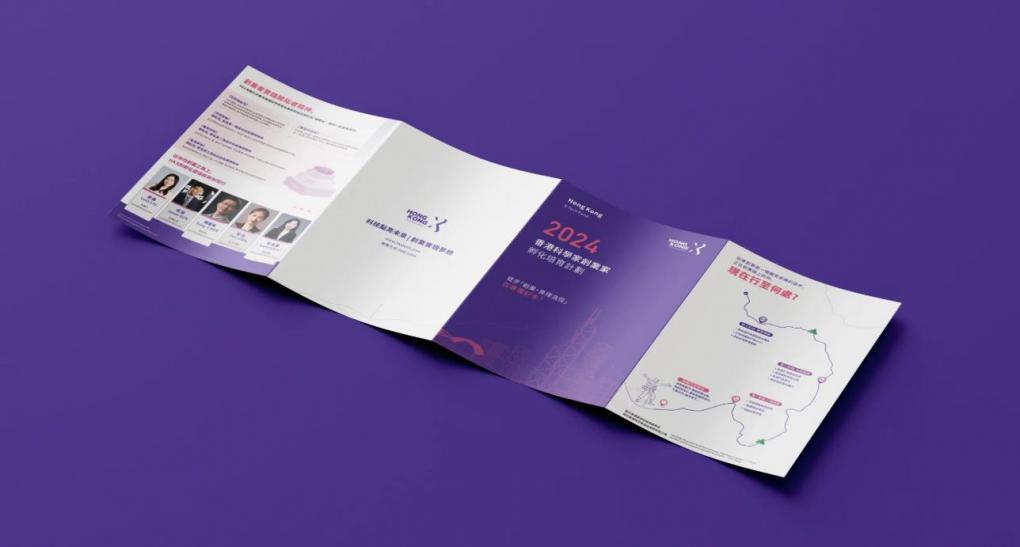 宣傳彩頁印刷定制 - 高品質(zhì)印刷服務助力品牌推廣 第2張 宣傳彩頁印刷定制 - 高品質(zhì)印刷服務助力品牌推廣 第2張