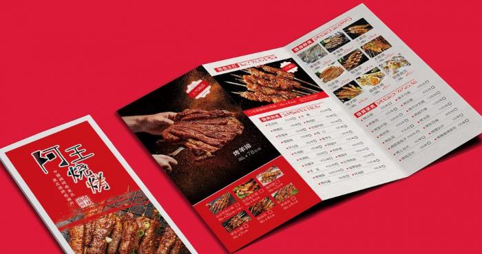 連鎖餐廳菜單印刷