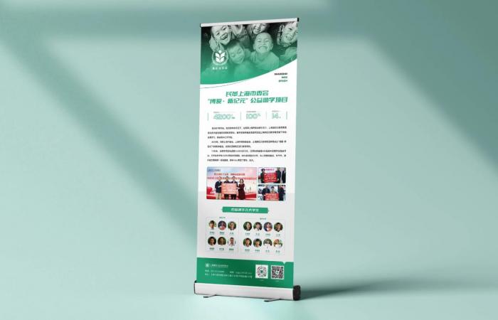 上海易拉寶制作定制｜數(shù)據(jù)可視化設(shè)計(jì) 企業(yè)業(yè)績 / 產(chǎn)品參數(shù)直觀呈現(xiàn)