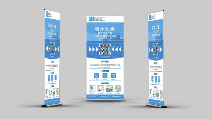 上海易拉寶定制｜親子互動(dòng)款專屬設(shè)計(jì) 兒童樂園 / 母嬰店場景適配